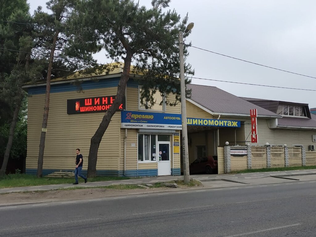 000store новороссийская ул 62 1 краснодар фото