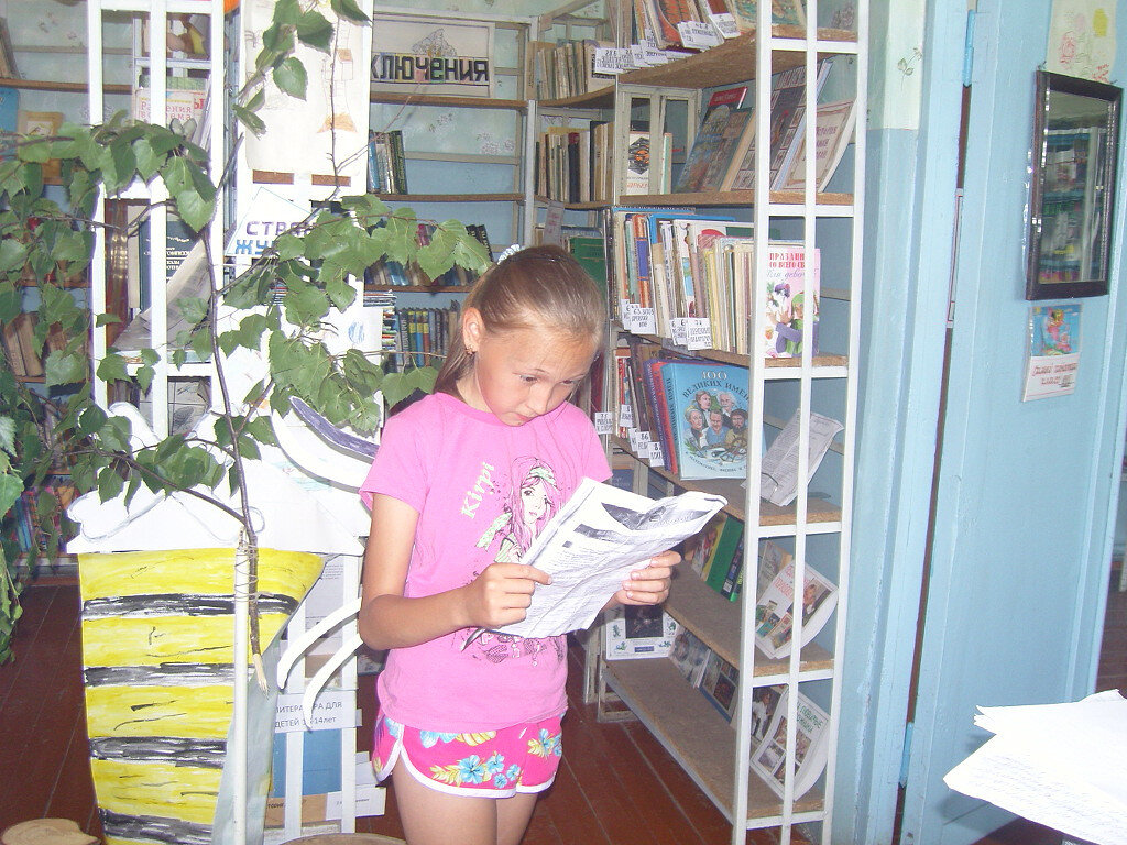 Library Больше-Ермаковская сельская модельная библиотека, Samara Oblast, photo