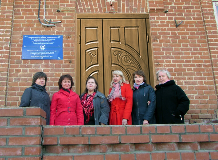 Библиотека Городская библиотека № 4, Бирск, фото