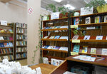 Юношеская библиотека-филиал № 11 (prospekt 50 let Oktyabrya, 16), library