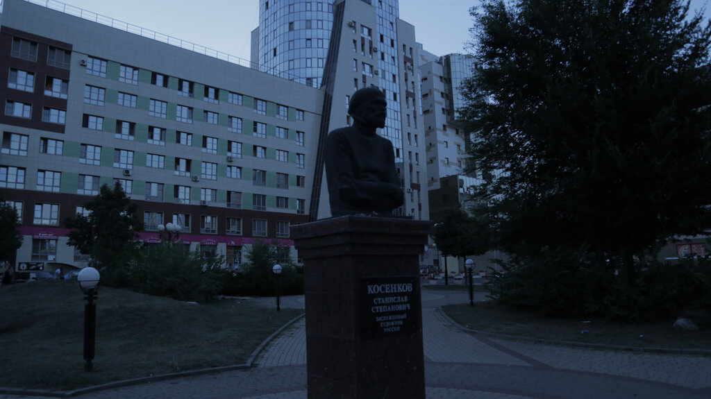 Monumento, memorial Художник-график С.С. Косенков, , foto