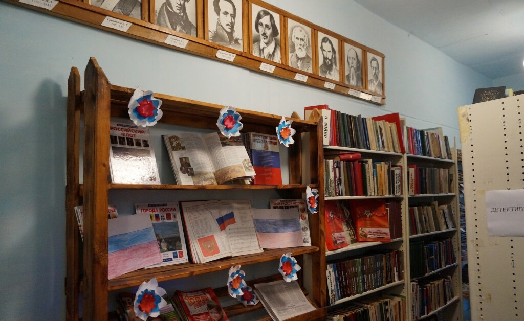 Biblioteca Отдел библиотечного обслуживания № 16 д. Белояровка, , foto