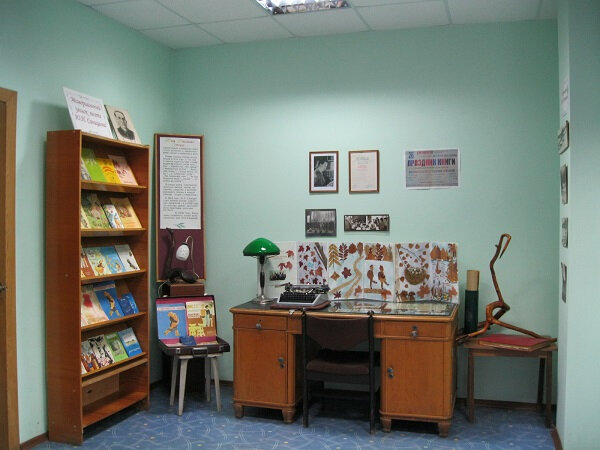 مكتبة Family Reading Library ، ، صورة