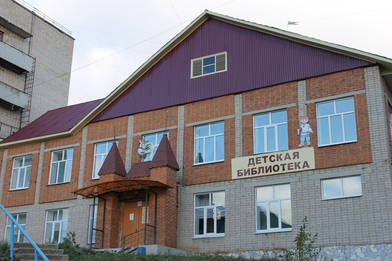 Biblioteca Kudymkarskaya okruzhnaya detskaya biblioteka im. A. Н. Zubova, , foto