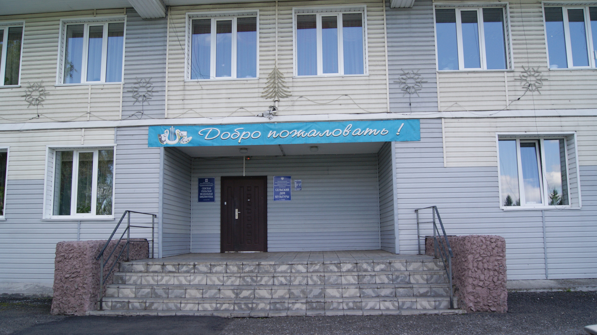 Посёлок школьный Прокопьевский