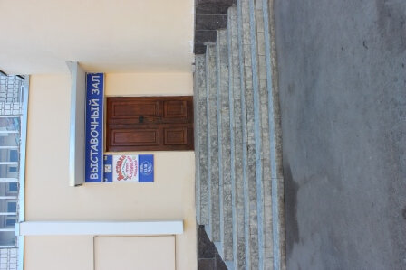School of the arts Detskaya khudozhestvennaya shkola goroda Kirova Mbu Do, Kirov, photo