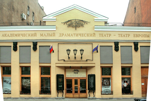Tiyatrolar Theatre of Europe, Saint‑Petersburg, foto