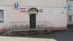 Library-branch № 5 named after S. Ya. Marshak (Херсонская улица, 1) ، مكتبة