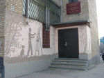 Mbu Do KhSh im. i. Ye. Repina (Mekhanizatorov Street, 20А) ، مدرسة الفنون
