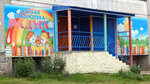 Детская библиотека-филиал № 22 Радуга (ул. Славы, 32, Сыктывкар), библиотека в Сыктывкаре