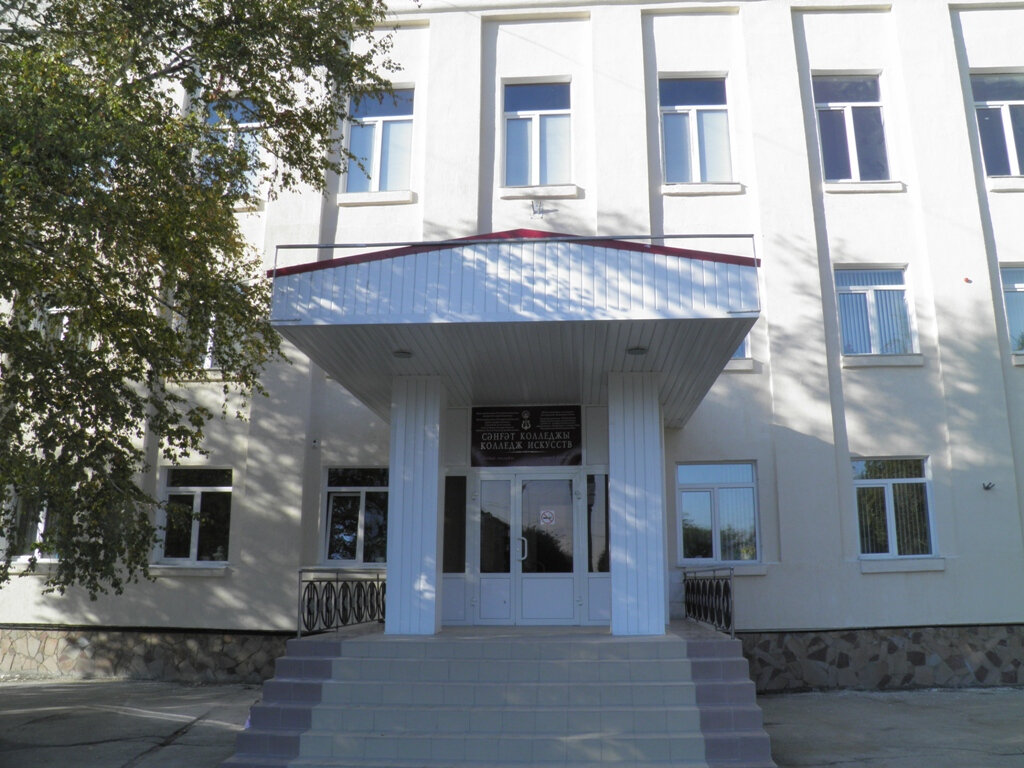 College Gbpou Rb Sibay College of Arts named after K. A. Valeev, Sibay, photo