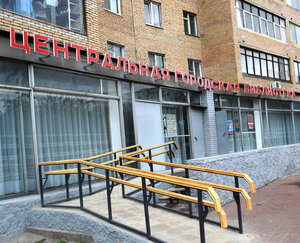 Tsentralnaya gorodskaya biblioteka im. Gorkogo (Yubileyniy Drive, 5А), library