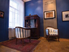 Museum Bulgakov Museum, Moscow, photo