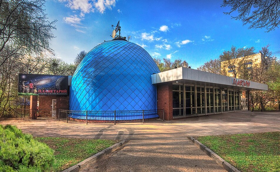 Planetaryum Уфимский городской планетарий, Ufa, foto