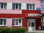 Mbu TsBS Go Krasnoufimsk biblioteka-filial № 1 (Stantsionnaya ulitsa, 3), library