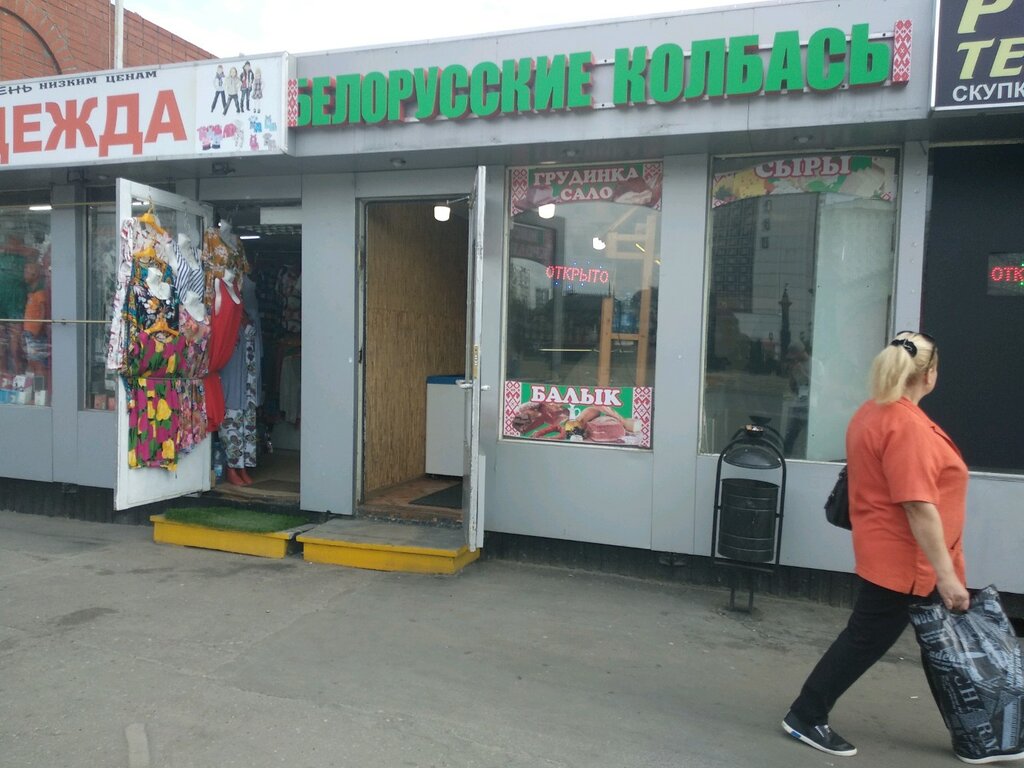 Магазин ваз иваново