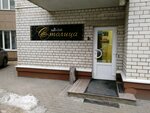 Столица (ulitsa Bakunina, 41) ، صالون العناية بالأظافر