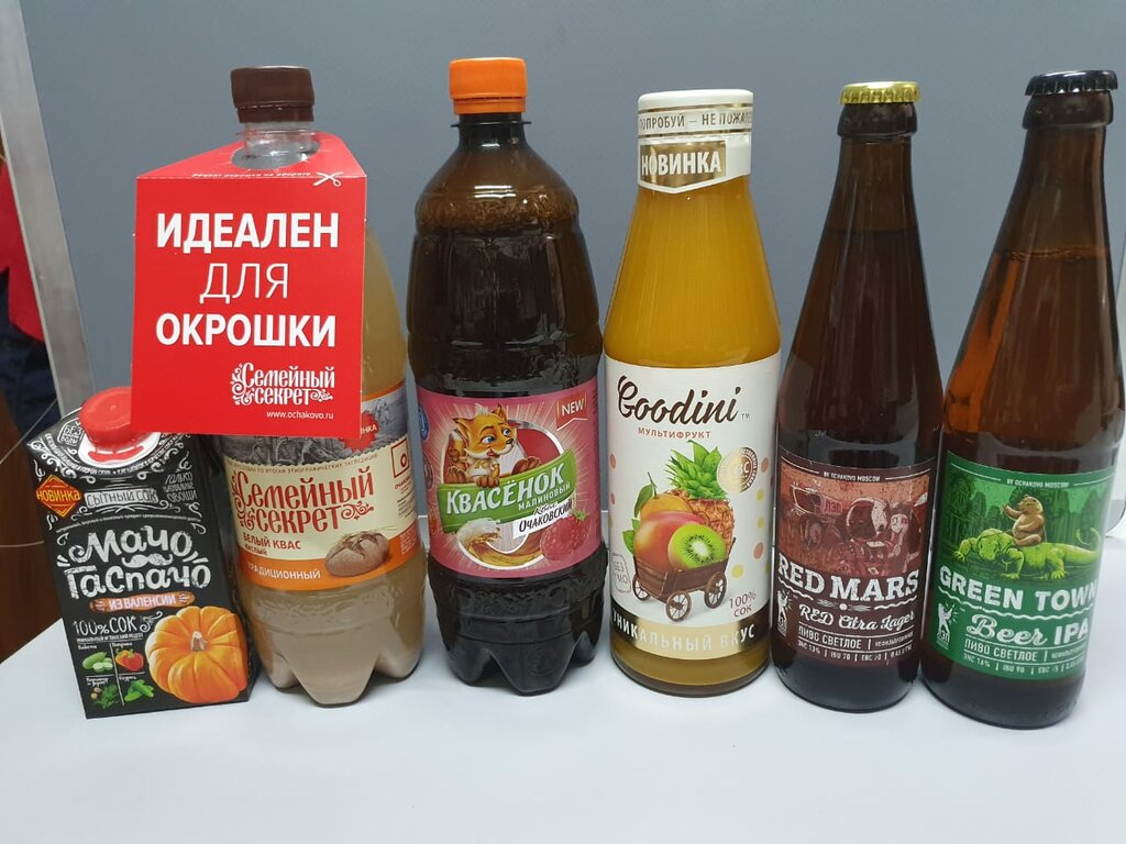 Магазины Очаково В Москве И Московской Области