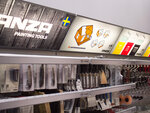 Anza (Moscow, Novomoskovskiy Administrative Okrug, Kommunarka District, TOGK Slavyanskiy Mir, ryad K, 6/7), construction tools