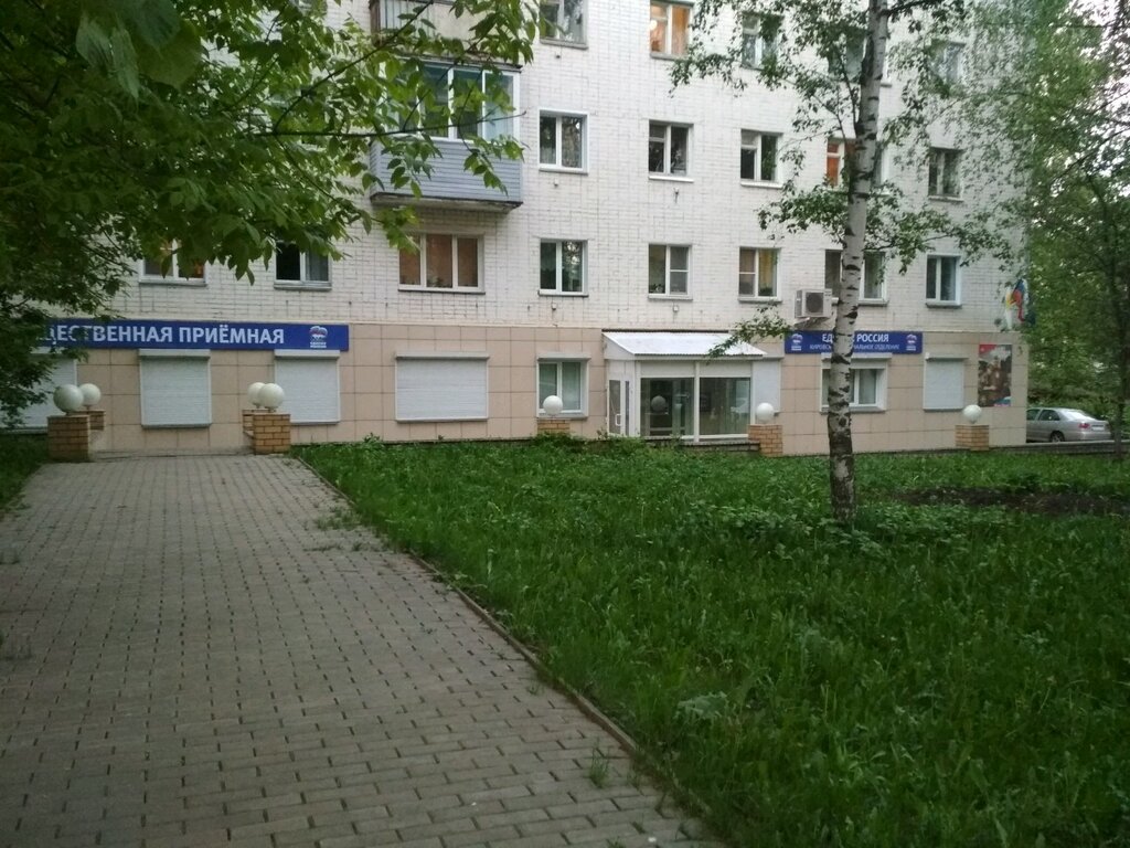 Молодая гвардия 98 киров поликлиника фото