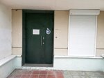 Электросервис (Leninskiy City Administrative District, mikrorayon Gorskiy, 69/1), electrical works