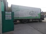 YakutTransAgentstvo (Tolmachyovskoye shosse, 27к23), logistics company
