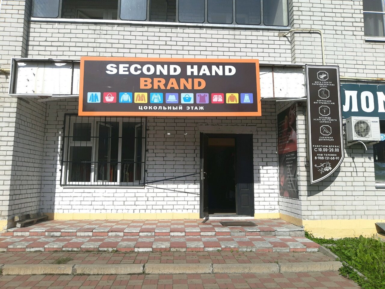 Карта секонд хендов