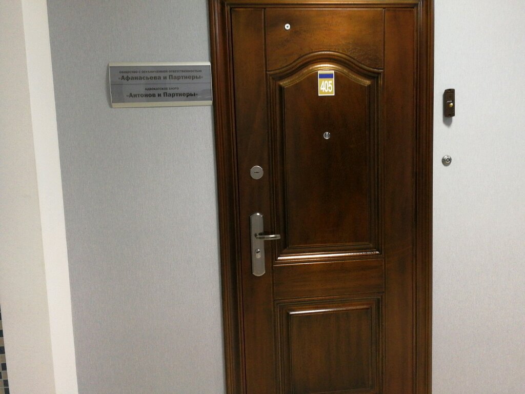 Attorney Антонов и партнеры, Voronezh, photo