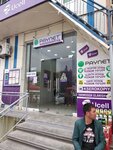 Paynet (Namangan Region, Turakurgan District, O'zbekiston mahalla fuqarolar yigʻini, Oʻzbekiston koʻchasi, 4) ، مدفوعات الإسكان والخدمات المجتمعية