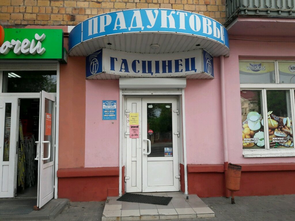 Зип гомель карта