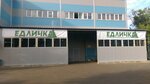 Edlichka (Altufyevskoye Highway, 37с25), furniture fittings and components