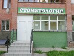 Klinika Skhabitskikh (Leninskiy Avenue, 35А), dental clinic