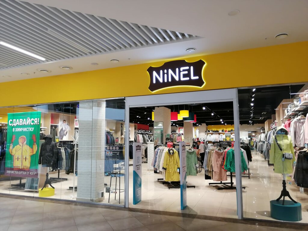 Ninel Ru Магазин Одежды