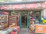 Circir Kuruyemis (Istanbul, Fatih, Zeyrek Neighborhood, Ibadethane Street, 2), tienda de productos