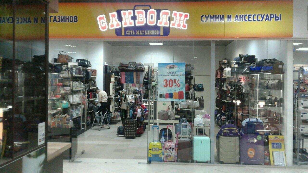 Тагил Интернет Магазин