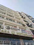 Alkhalde Tourism (İstanbul, Fatih, Turgut Özal Millet Cad., 79A) ، منظم رحلات