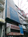 Besir Association (Istanbul, Fatih, Aksemseddin Neighborhood, Akdeniz Avenue, 83A), labor union