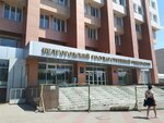 Biblioteka BelGU (Studencheskaya Street, 14к4) ، مكتبة