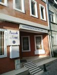 Kacuv Family House (İstanbul, Fatih, Aksaray Mah., Hobyar Mektebi Sok., 9), public fund