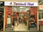 Centr teplopol (Okruzhnoye shosse, 18) ، أنظمة ومعدات التدفئة