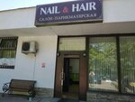 Nail & Hair (Akademika Volgina Street, 29к1), beauty salon