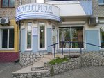 Magazin Valentina (ulitsa Sholokhova, 43), clothing store