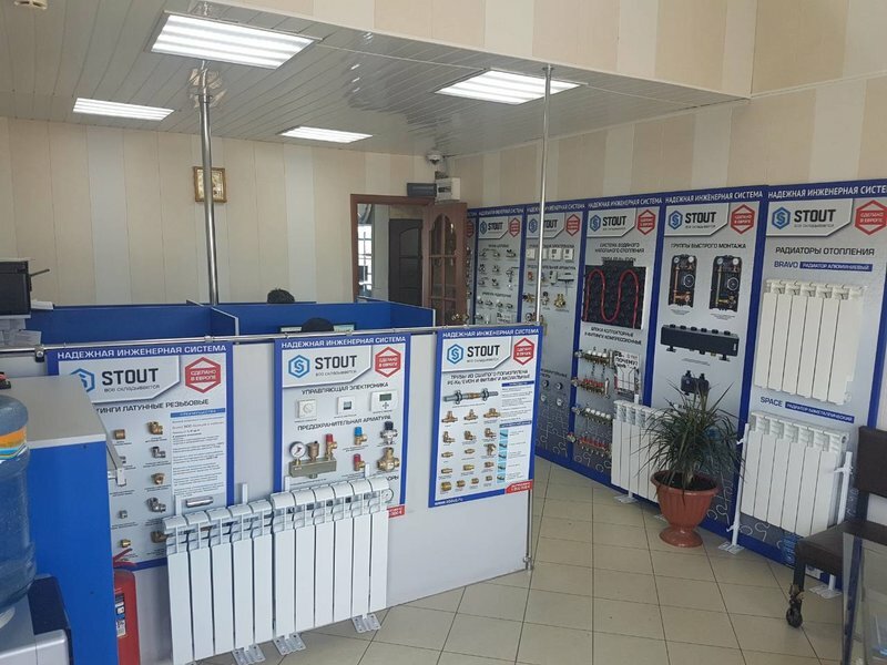Интернет Магазин Сантехники Красноярск