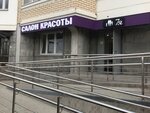 7ya (ulitsa Moskvitina, 7), beauty salon