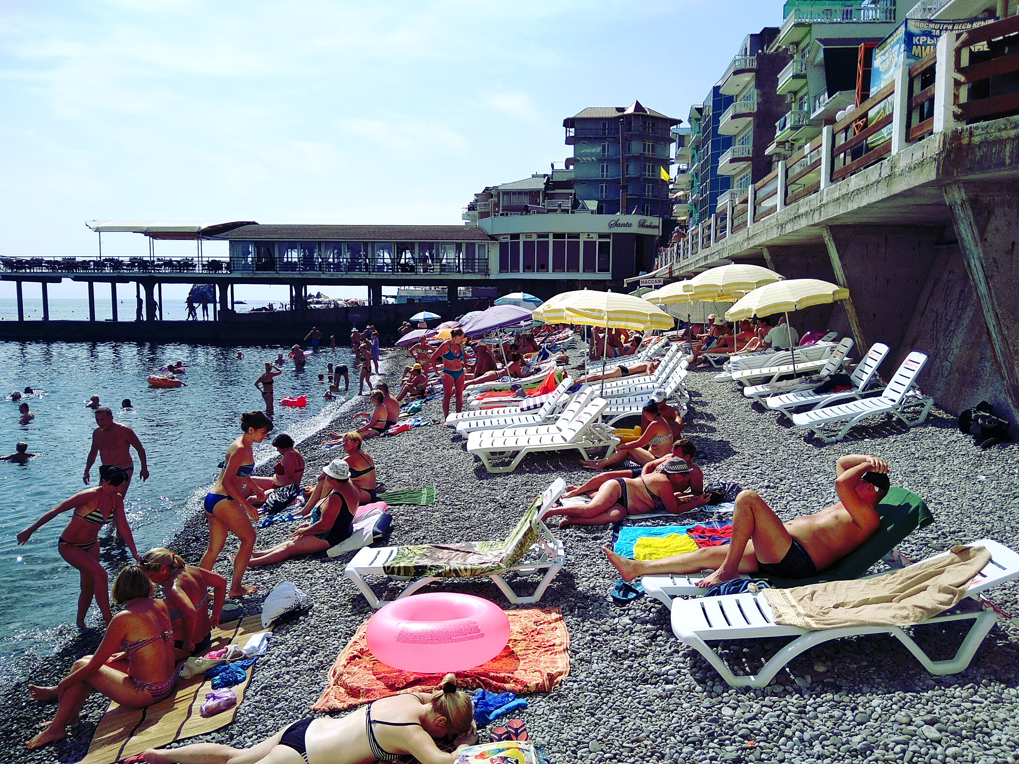 Фото Фортуна