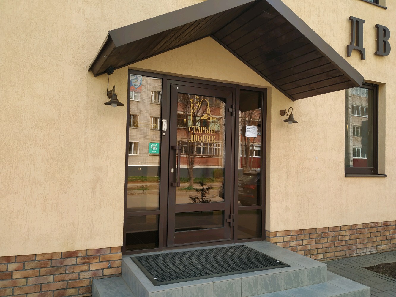 Фото Старый дворик