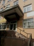TenderGrupp (Tchaikovskogo Avenue, 27/32), organization of auctions and tenders