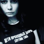 Fabrica futbolok (Marshala Katukova Street, 22к2), impresión en camisetas, ropa