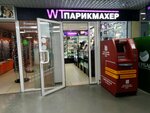 WT-Парикмахер (ulitsa Bryanskogo Fronta, 2), beauty salon equipment