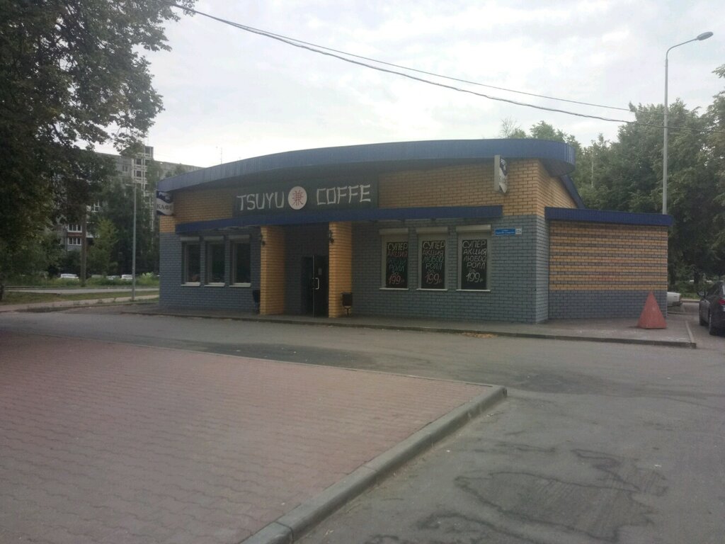 Sushi bar Tsuyu and Coffe, Nizhny Novgorod, photo